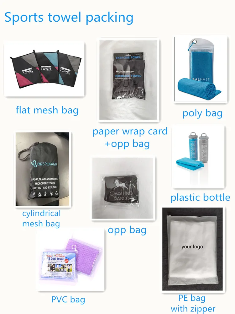 sports towel package
