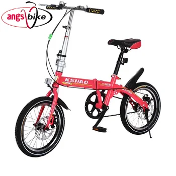 single speed folding bike