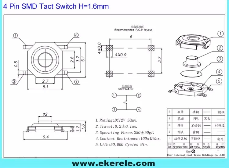 5x5 DC12V  50mA 4 Pin SMD Tact Switch for Automotive Devices