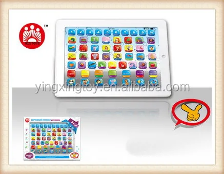 baby computer toy