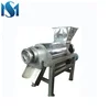 Small Fruit Juice Production Machine/Strawberry Juice Processing