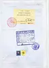 hardware Import/Export customs declaration and certificate of origin