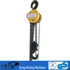 Manual hoist crane 5 ton