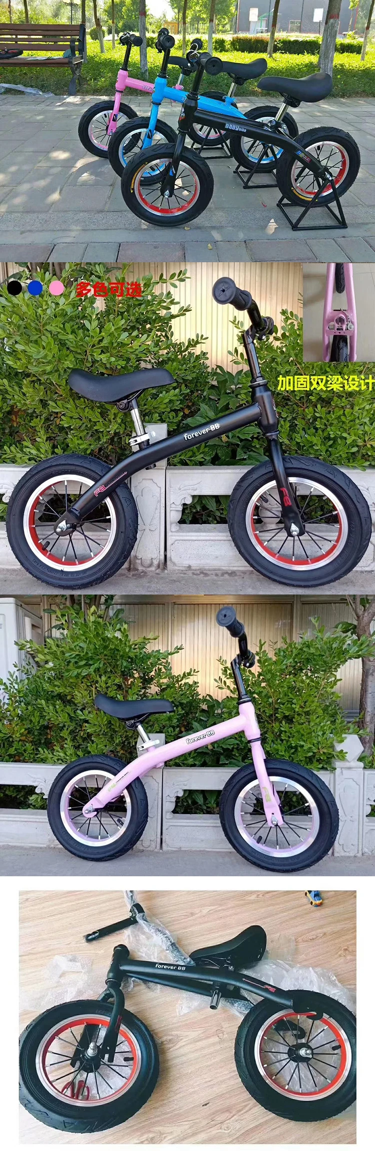 kids bike with no pedals