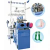 3.5' 3D Plain&Terry computerized invisible sock knitting machine
