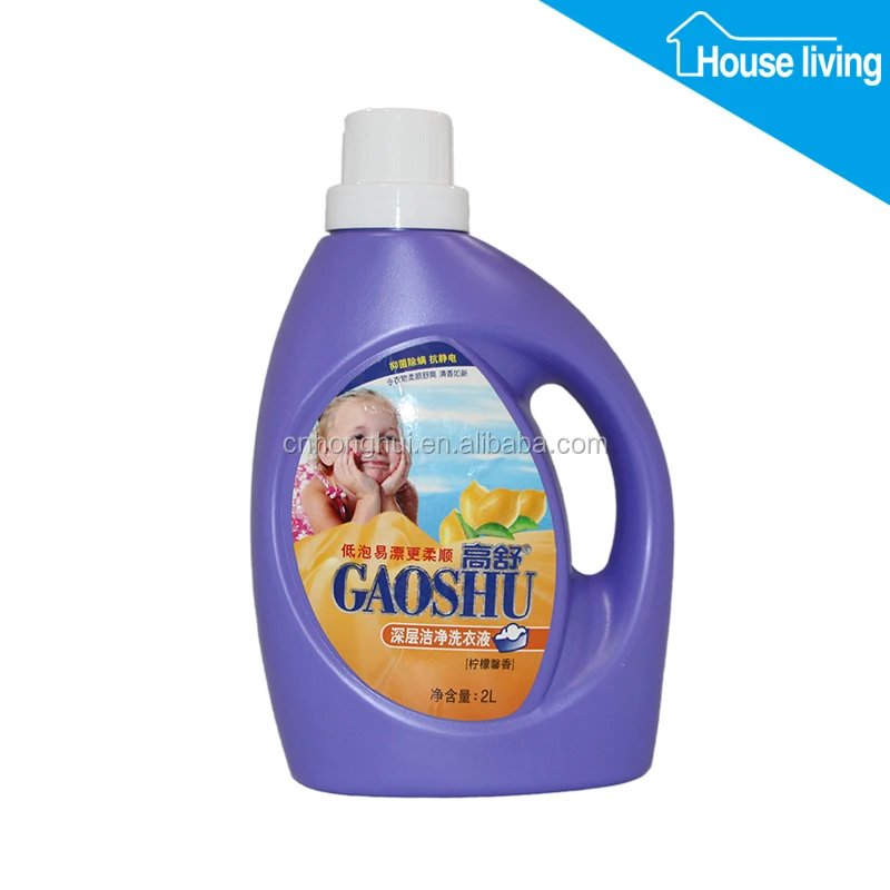 Oem Washing Machine And Hand Washing 2in 1 Detergent Liquid Washing Liquid Laundry Liquid Buy