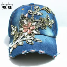 Luxusní dámská kšiltovka zdobená kamínky z Aliexpress