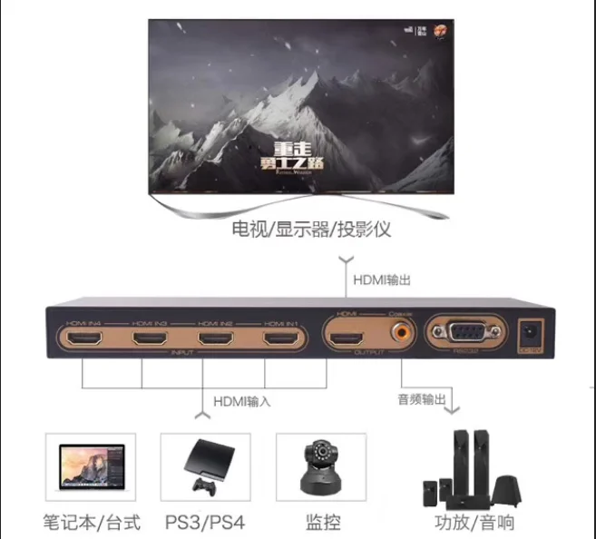 seamless switcher 1.jpg