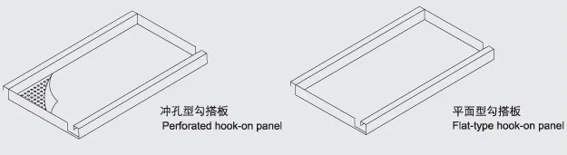 Hook-on Tile Aluminum Ceiling System