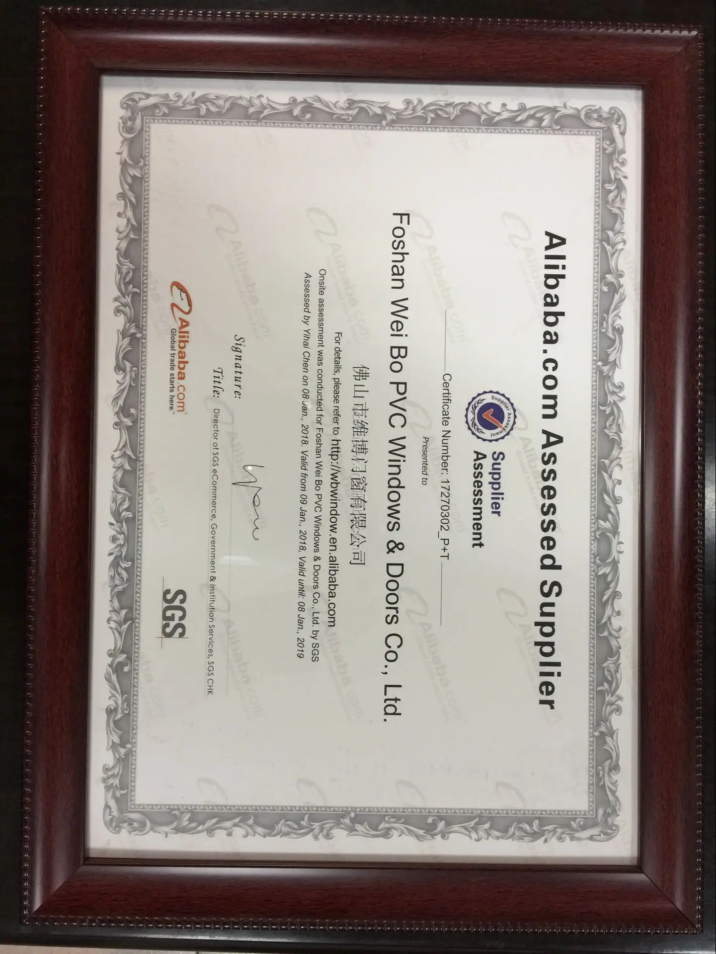 SGS certification.jpg