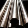 Copper Nickel tube C70600 ASTM B111 ASTM ASME B151 70/30 90/10 CUNI PIPE