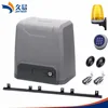 JOYTECH international door automation SL1000AC sliding gate motor