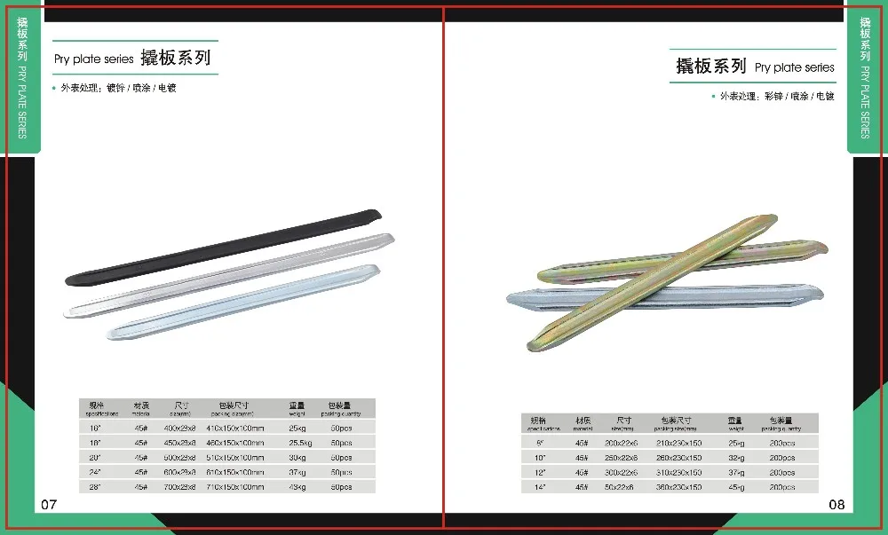 2017 Cheap Tire Changing Advanced Hand Truck Tire Bar And Tire Changer