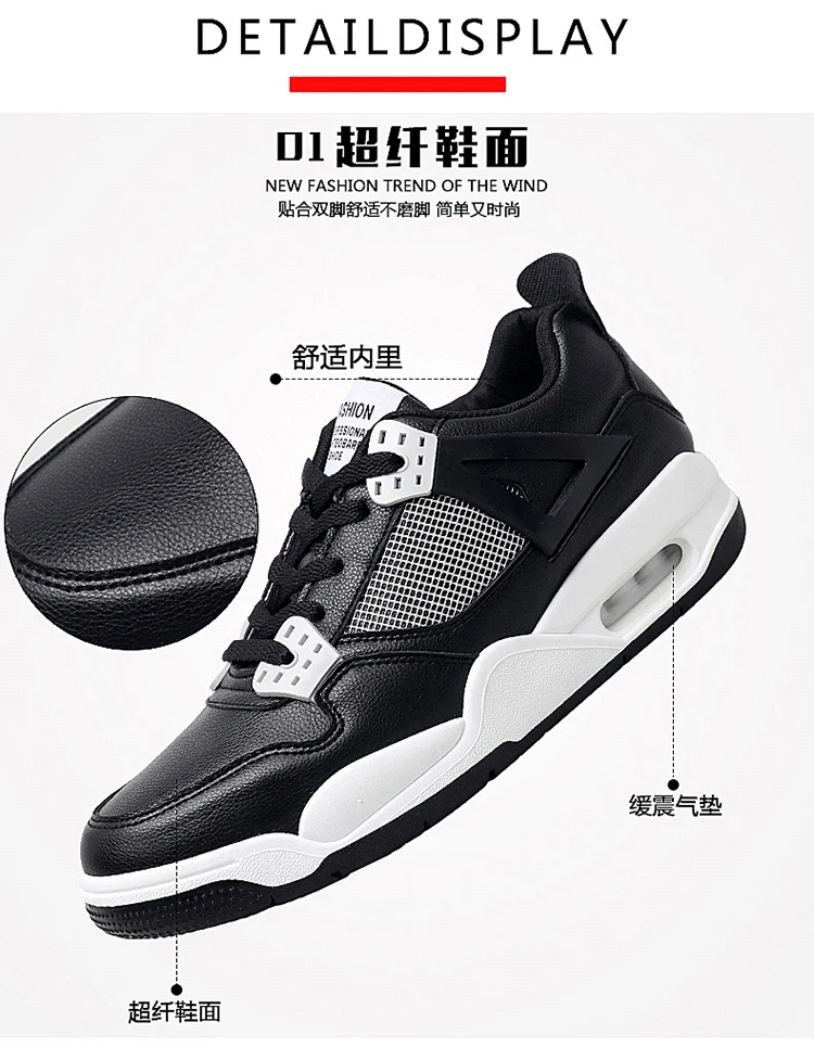 places that sell basketball shoes