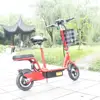 three wheel electric motor bike