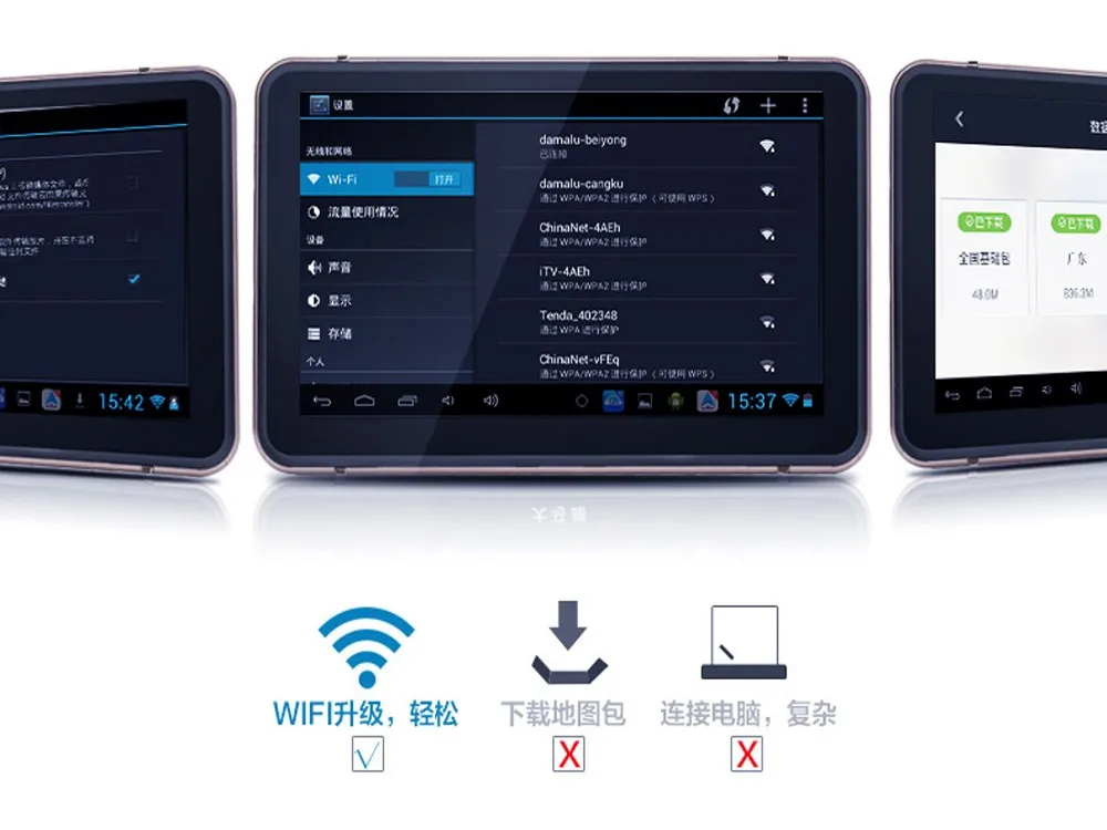 7 Inch Car Gps Navigator Android Car Dvr Radar Detector 16g Free Map