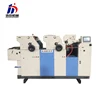 smart continuous paper three color offset printing machine