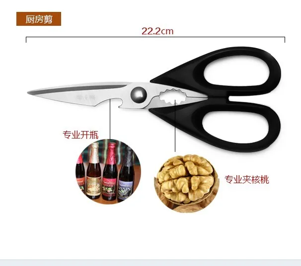hks28-scissors