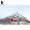 China famous steel structure bolt connection steel structure warehouse/workshop