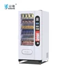 Mini Automatic Cold Drink Vendo Machine LE205A