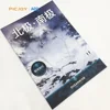 The polar travel Image brochure with matt ink varnish shanghai printing