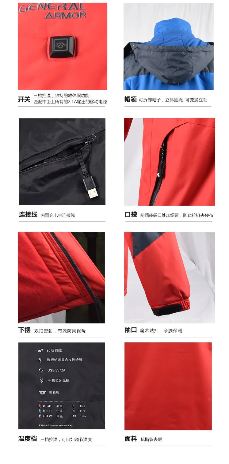 Leadfar Factory Price Heated Jacket Wholesale Electric Heating Snow Jacket Far Infrared Men Winter Coat Buy Men Winter Coat Winter Coat Men Waterproof Jacket Product On Alibaba Com