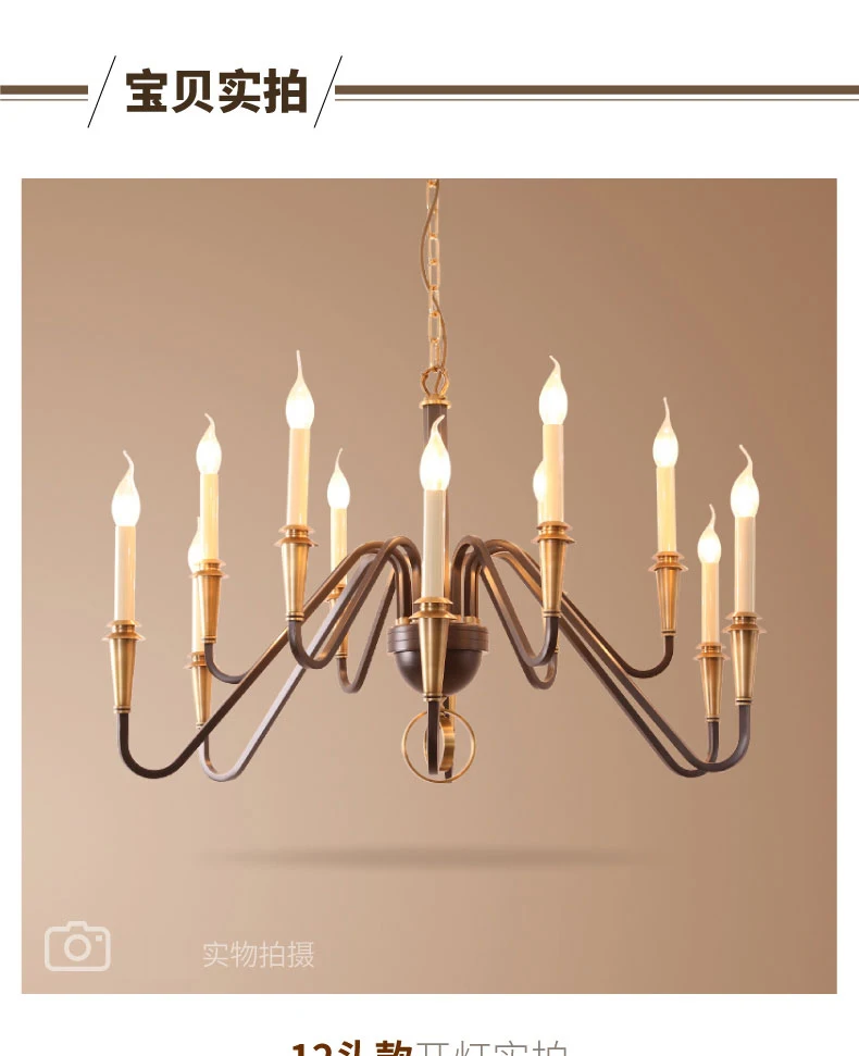 MEEROSEE Simple Iron Chandelier Light American Countryside Style Metal Arms Chandeliers Lamp for Dining Sitting room MD86718