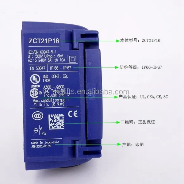 Schneider trip switch limit switch ZCT21P16 ZCY25