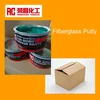 Car Fiber Glass Putty