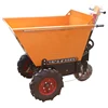 Dumping self loading,mini dumper loader truck,garden Loader