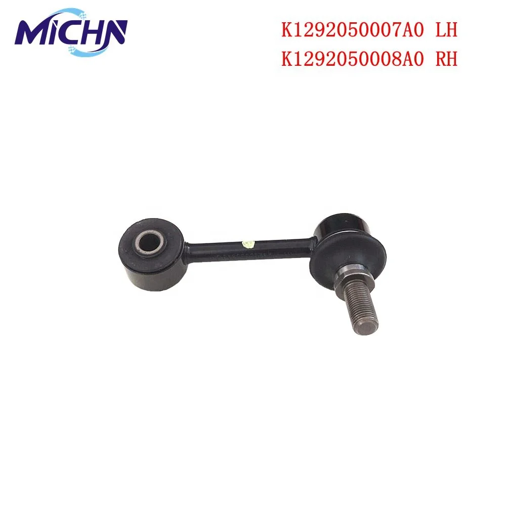 Stabilizer Link For Hiace Iv Bus Oem 4881026030 4882026030 Buy