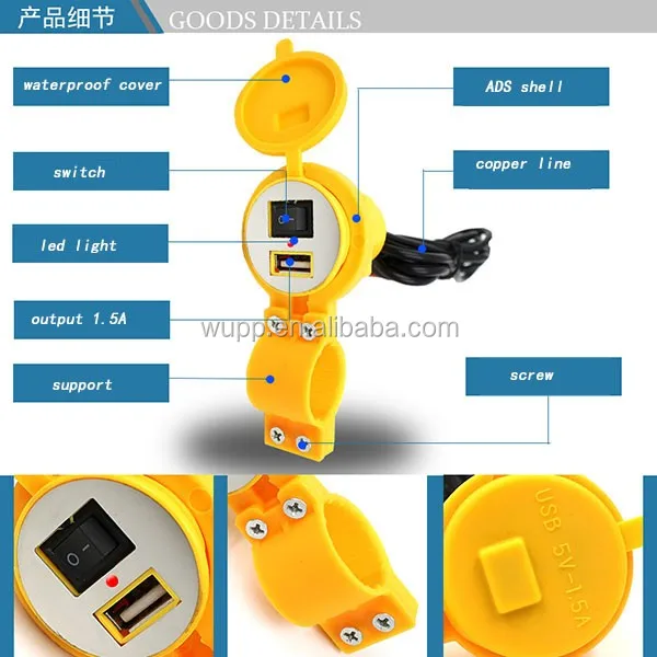 防水usb 摩托车摩托车usb 电源端口插座充电器 Buy 摩托车usb 充电器 12 V 摩托车usb 充电器product On Alibaba Com 防水usb 摩托车摩托车usb 电源端口插座充电器 Buy 摩托车usb 充电器 12 V 摩托车usb 充电器product On Alibaba Com