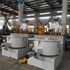 Solid quality PVC mixer machine 300/600 heating cooling mixer