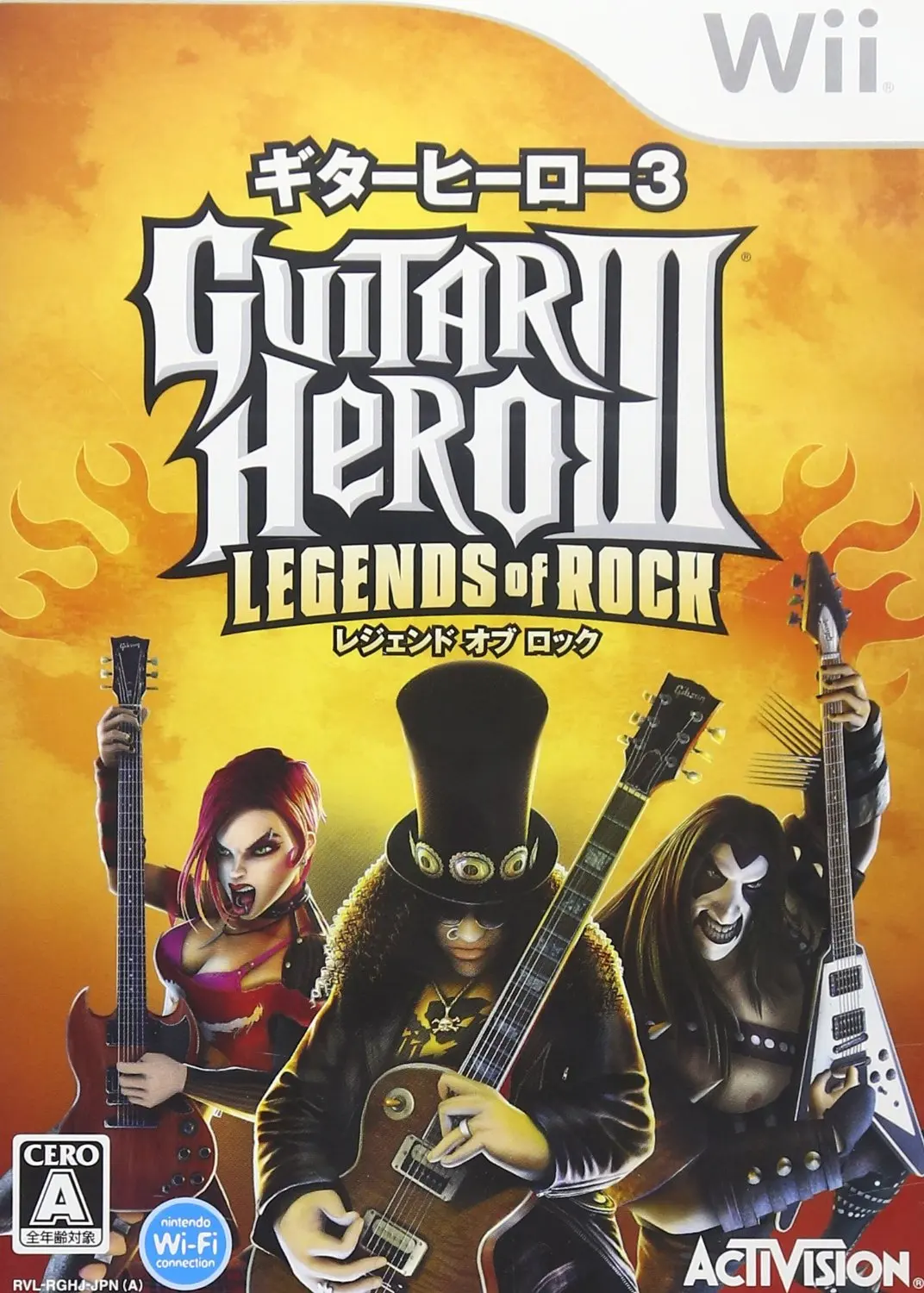 Guitar Hero 3 персонажи. Гитара для Wii Guitar Hero. Guitar Hero для Nintendo Wii. Guitar Hero 3. легенды рока.