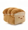 Plush Bread Pillow Cushion Mix Size Toy Home Bed Room Decoration As Present