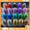 20 Spools 1000M Each Metallic Embroidery Thread