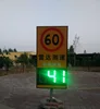 Solar power outdoor speed radar for traffic rules