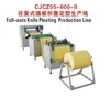 Customized Three Layers Knife Filter Paper Pleating Machine , 1050mm Width