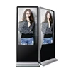 42 Inch High quality stand alone metal case multimedia interactive touch screen kiosk