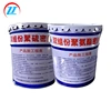 two component polysulphide mastic/sealant for construction
