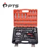 Hand Sleeve Group Sets 94 pcs Car Maintenance Tool Household Repairing Tools