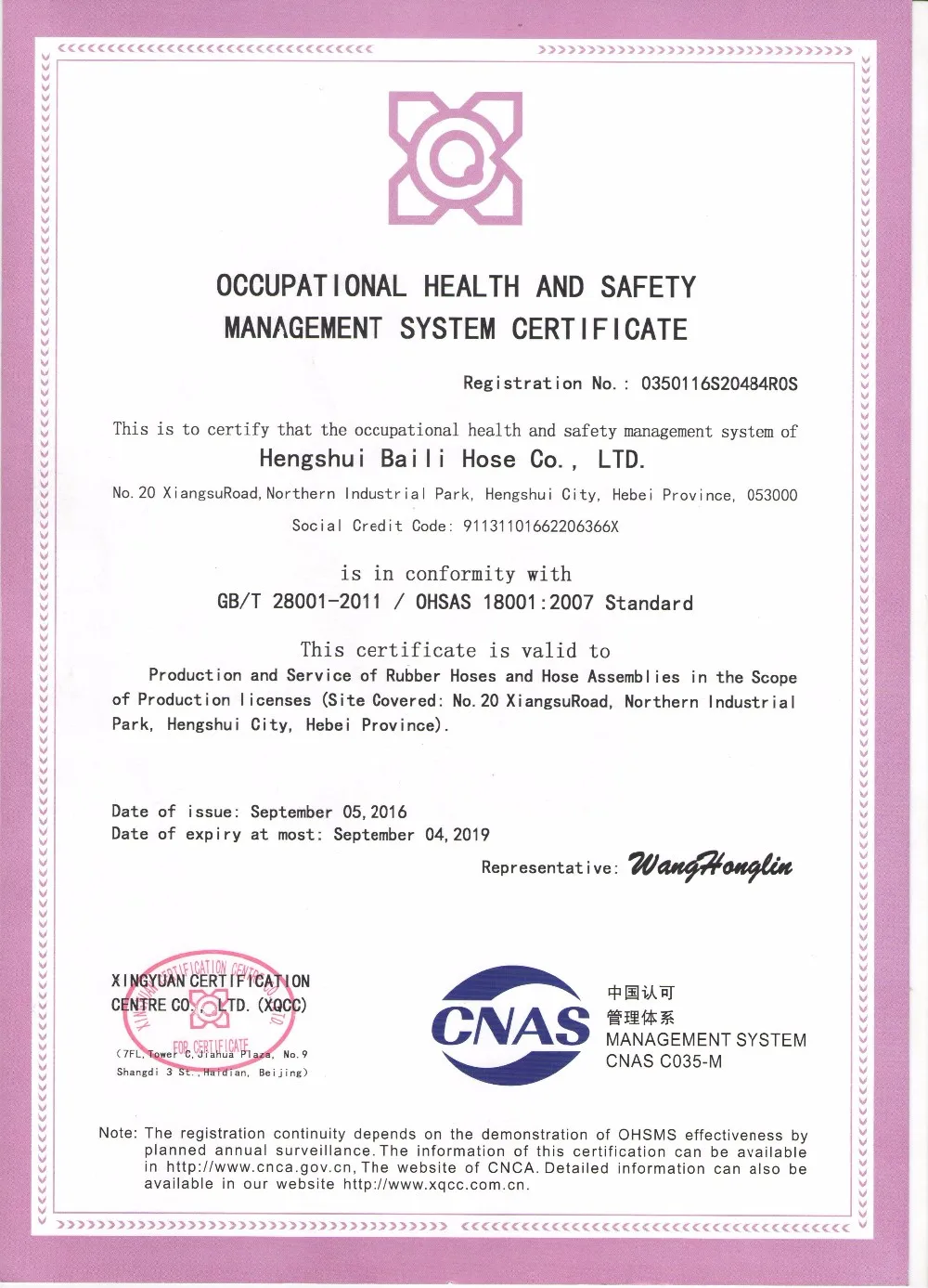 High Pressure Hydraulic Hose With Sgs Certificate Msha Certificate