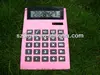 function tables calculator and work function calculator and big a4 size calculator