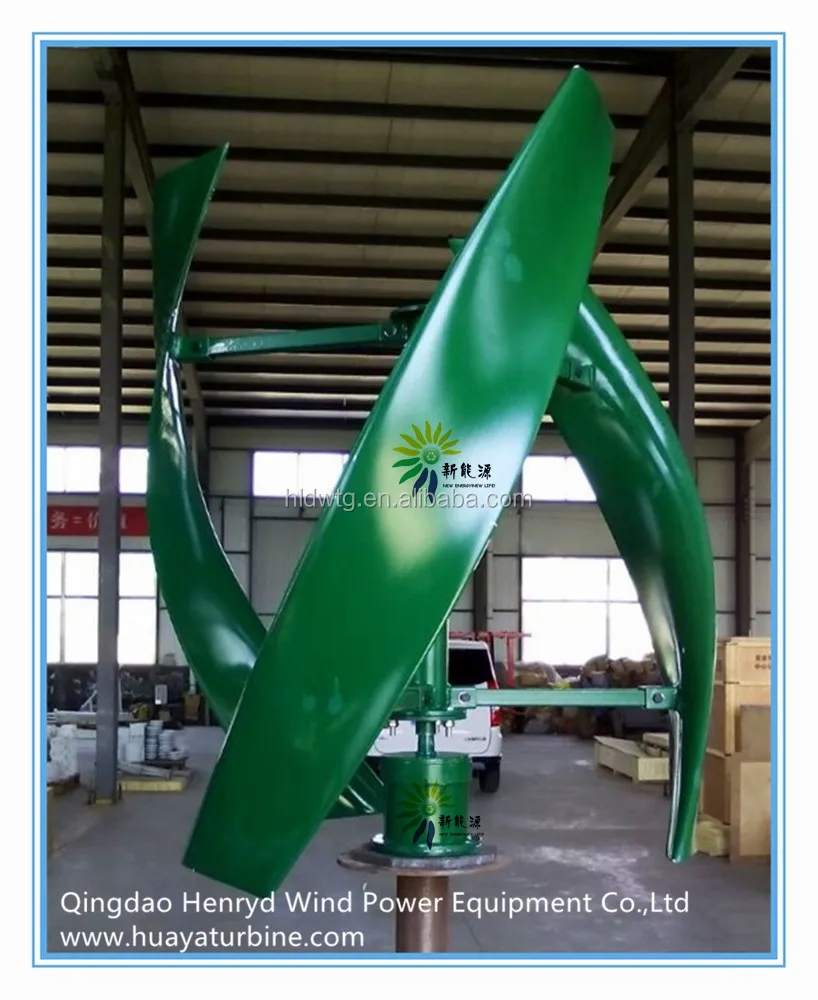 Frb Twist Vertical Axis Wind Turbine Generator Blades 300w 500w 1kw 2kw