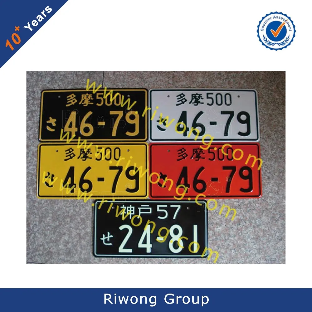 Japan Car Number Plate,License Plate Car Japan Buy Japan Car Number