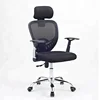 New style mesh clerical office staff chairs with adjustable arms