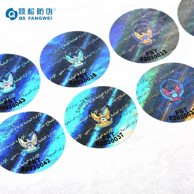 3D hologram label1 (7)