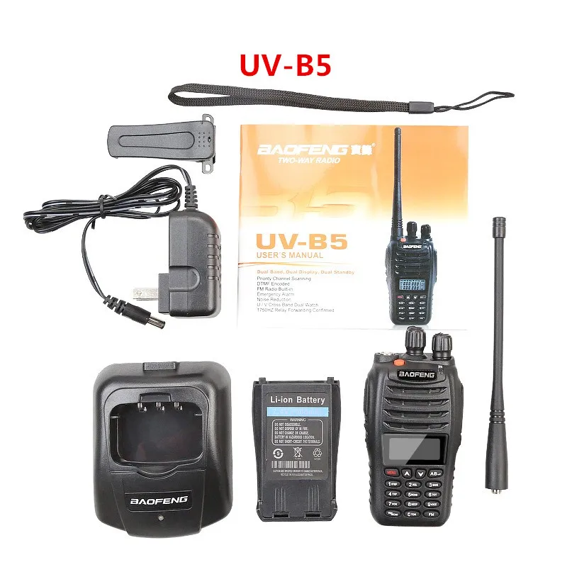 Two way Radio рации