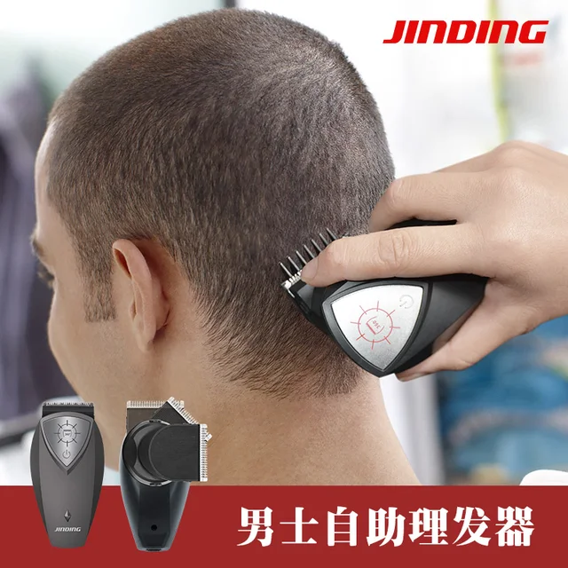 jinding hair clipper