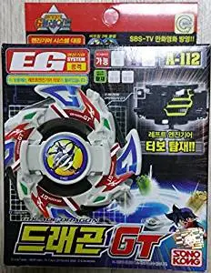 beyblade g revolution g blade dx set